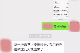 福海要账公司更多成功案例详情